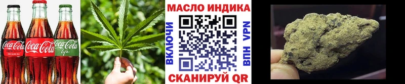 Еда ТГК конопля  Чудово 