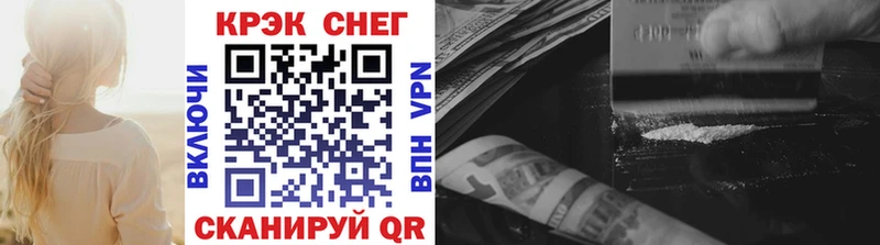 наркошоп  Чудово  КОКАИН 99% 