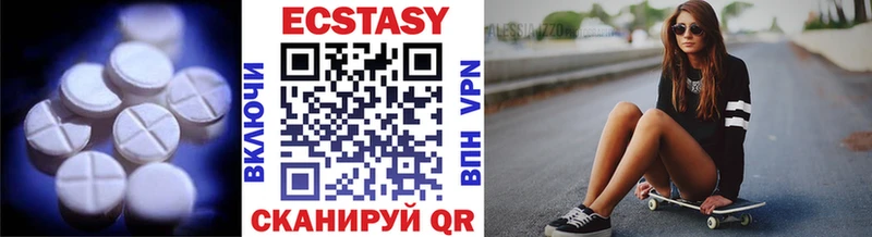 Ecstasy VHQ  MEGA ссылка  Чудово  как найти наркотики 