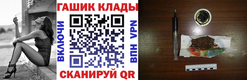 ГАШИШ гарик  цена   Чудово 