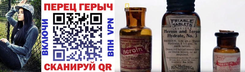 Героин гречка  где продают наркотики  Чудово 