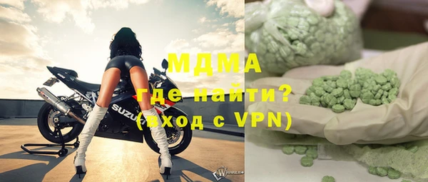 MDMA Бронницы