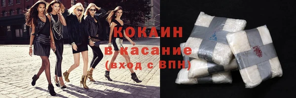 мяу мяу мука Богородск