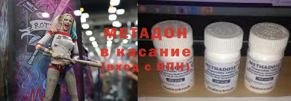метадон Переславль-Залесский