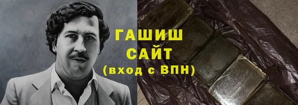 MDMA Бронницы