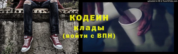 MDMA Бронницы