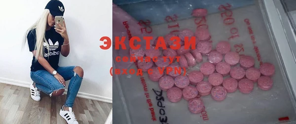 MDMA Бронницы
