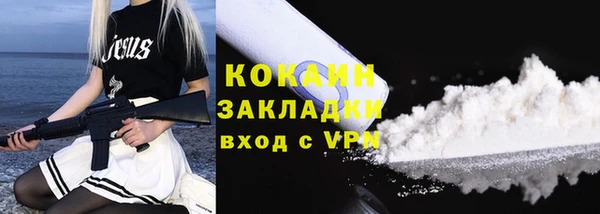 марки lsd Арсеньев