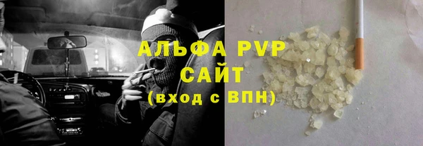 твердый Богородицк