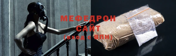 MDMA Бронницы