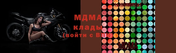 MDMA Бронницы