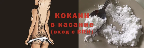 кокс Бугульма