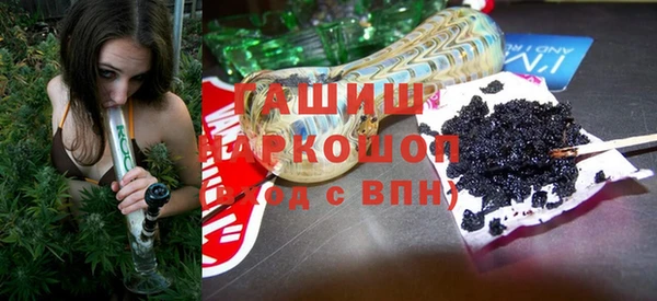 мефедрон Пестово