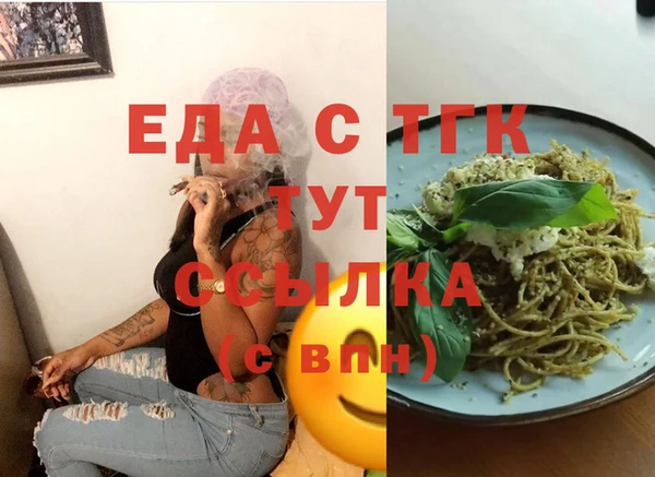 кокс Бугульма