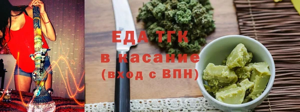кокс Бугульма