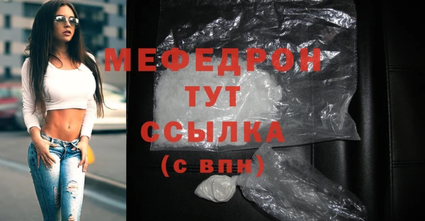 кокс Бугульма