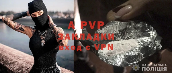 MDMA Бронницы