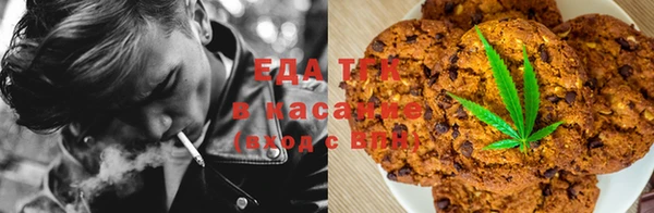 MDMA Бронницы