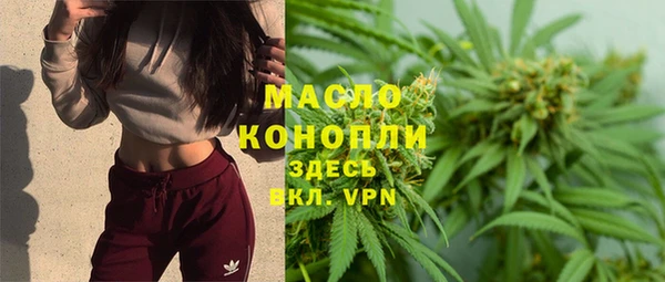MDMA Бронницы