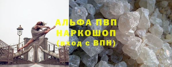 MDMA Бронницы