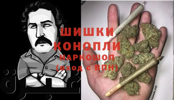 MDMA Бронницы