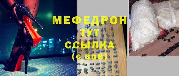мяу мяу мука Богородск