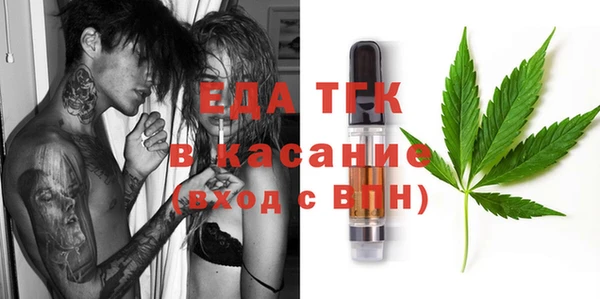 MDMA Бронницы