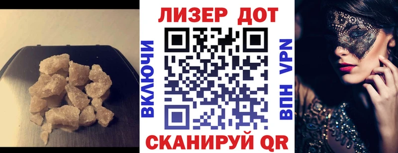 купить наркотик  Чудово  Лсд 25 экстази ecstasy 