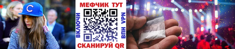 что такое наркотик  Чудово  Мефедрон мука 