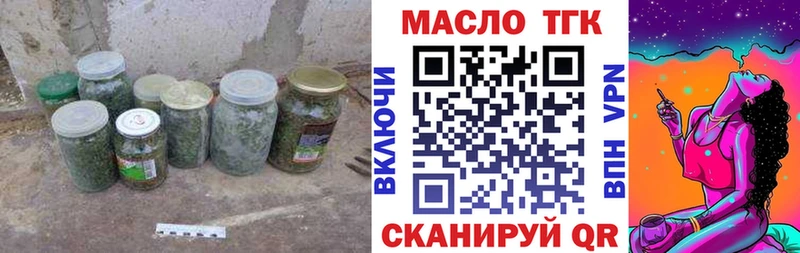 Дистиллят ТГК вейп с тгк даркнет сайт Чудово